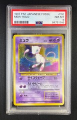 PSA 8 NM-MINT Mew #151 JAPANESE Mystery of the Fossils Pokemon Graded Card